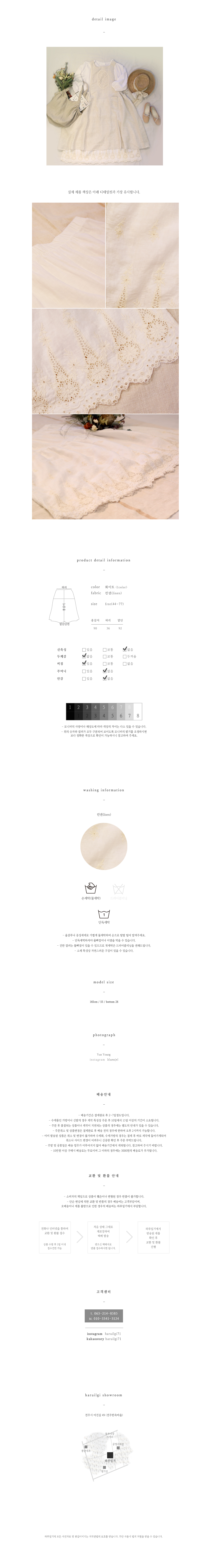 Day Diary Sonnet Linen Lace Underpants Vacuum Look