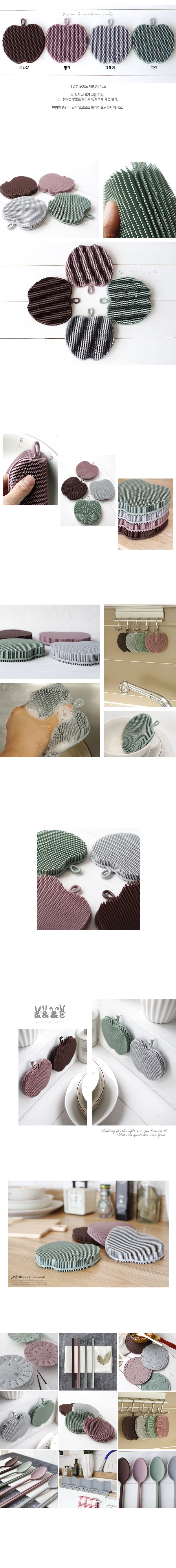 Scrubber Dish Washing Pastel Silicone Apple Sponge