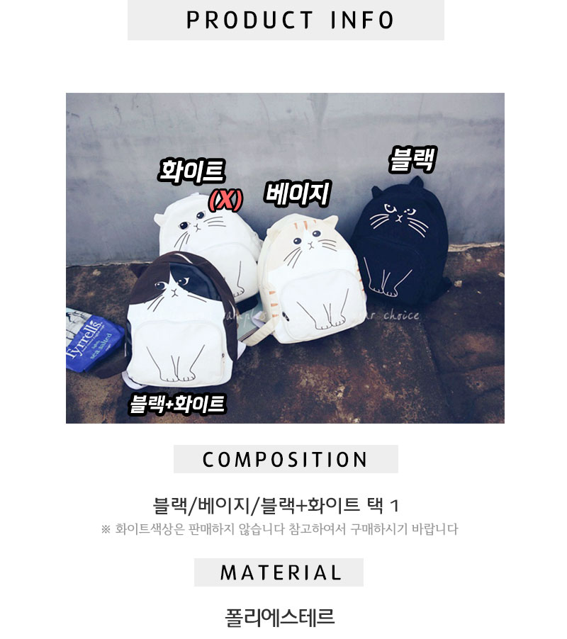 Cat Backpack Carrier Secondary Bag Outing Fashion