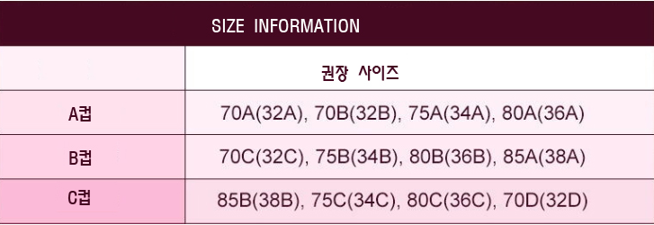 NEW NUBRA Off-shoulder bra Silicone nude open-shou