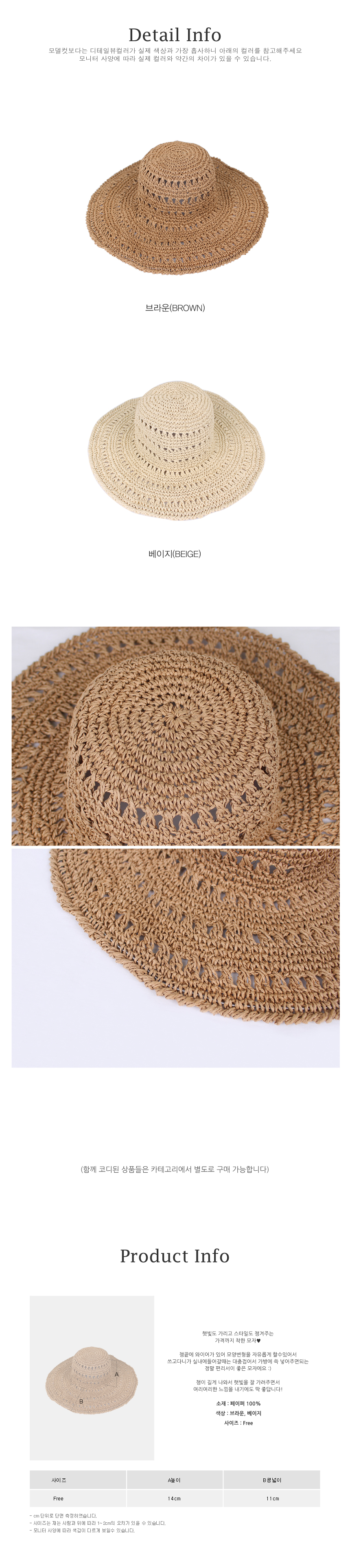 New Hat Summer Visor Hat Vacation Beach Wire Raffi