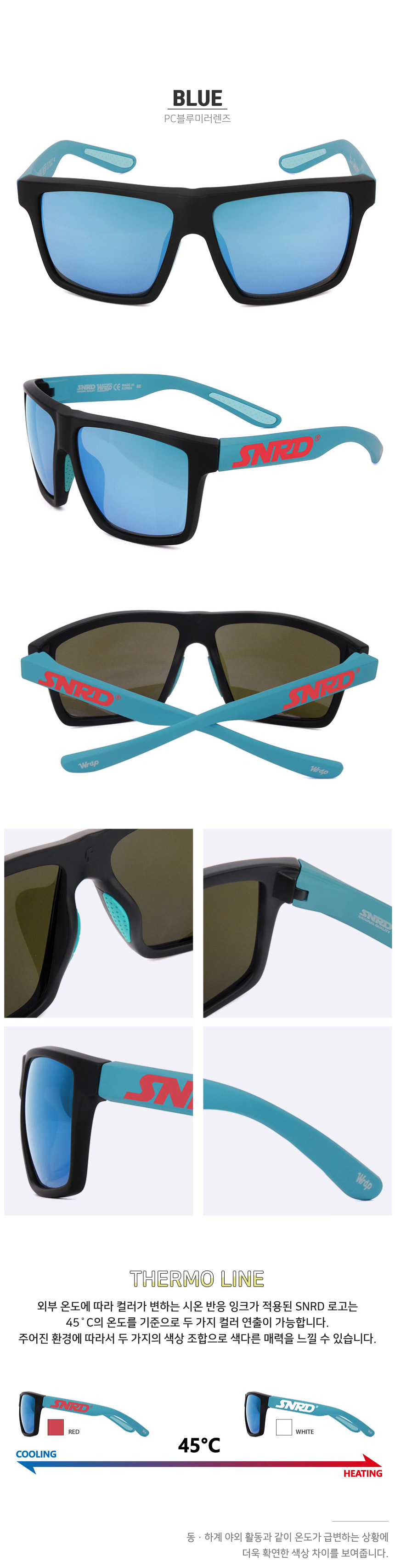 NEW FASHION SUNGLASSES SNRD Second Round 2017