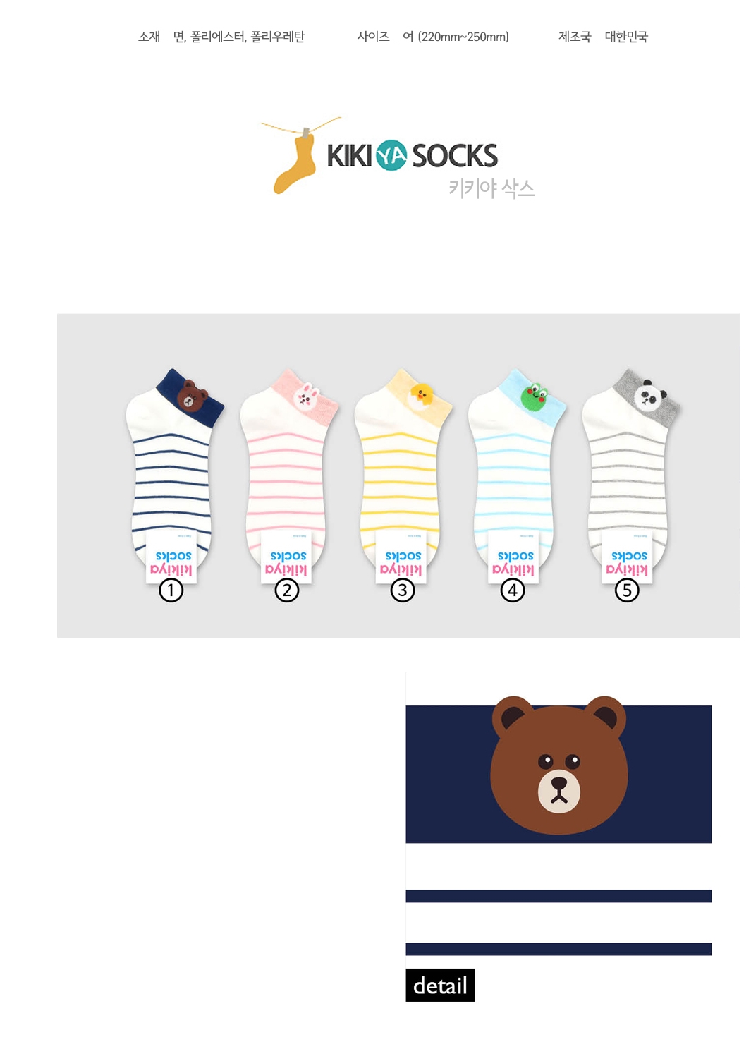 NEW SOCKS COLLECTION Character My Sneakers Women S