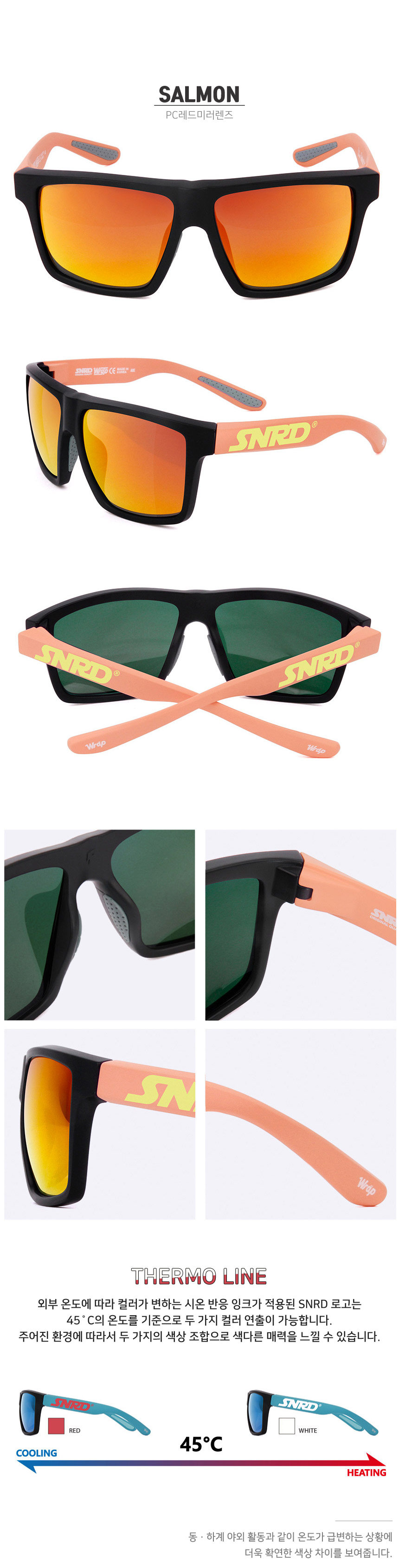 NEW FASHION SUNGLASSES SNRD Second Round 2017