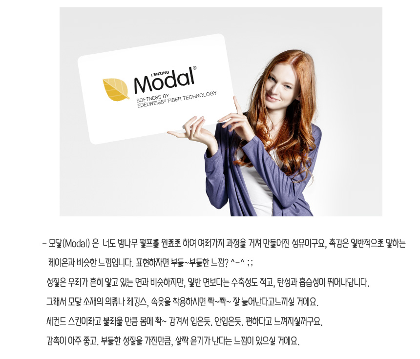 Seamless Shorts Big Size XL-XXXL Modal Summer Skir