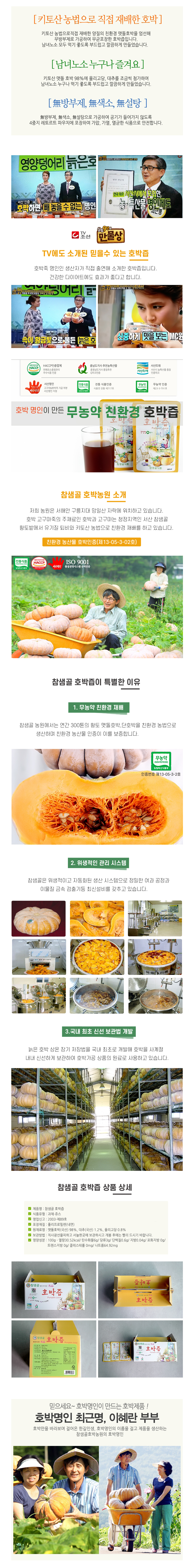 New Pumpkin Juice Pumpkin Juice Noodle Food Diet S