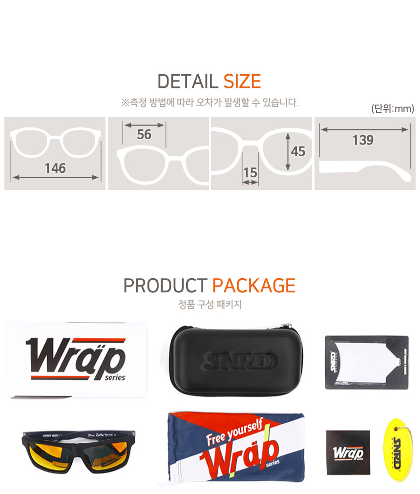 NEW FASHION SUNGLASSES SNRD Second Round 2017