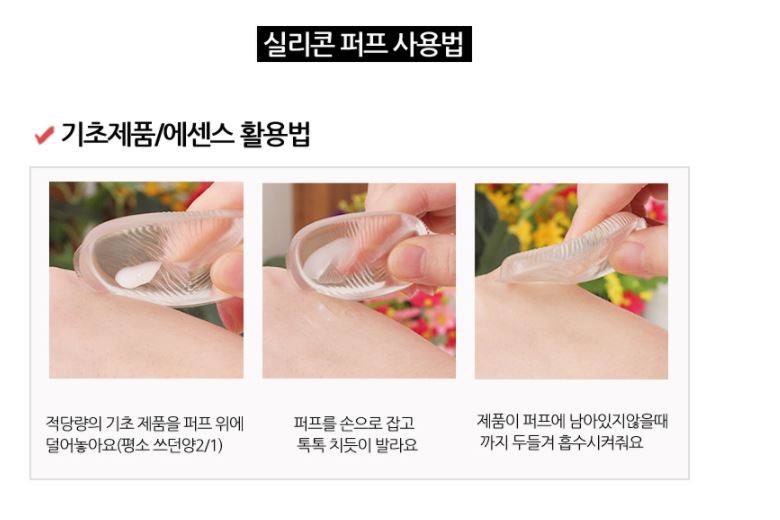 Makeup Age-Teenness Essence Cover Fact Season 8 Bl