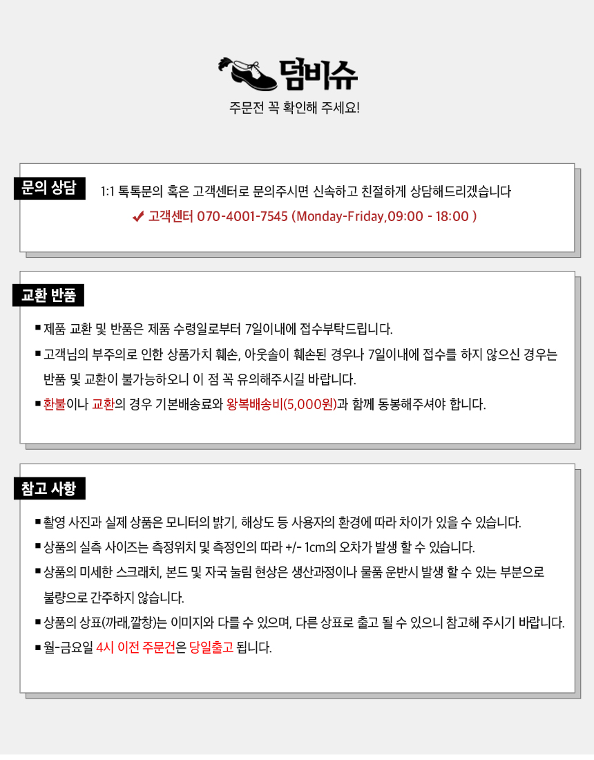 New Men's Dress Shoes Daily Monk Strap Key 7CM