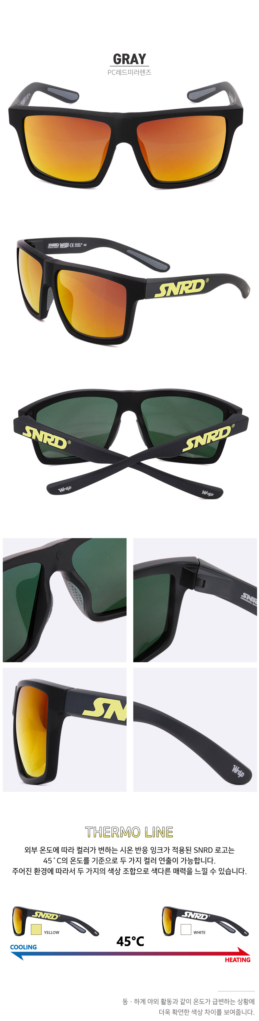 NEW FASHION SUNGLASSES SNRD Second Round 2017