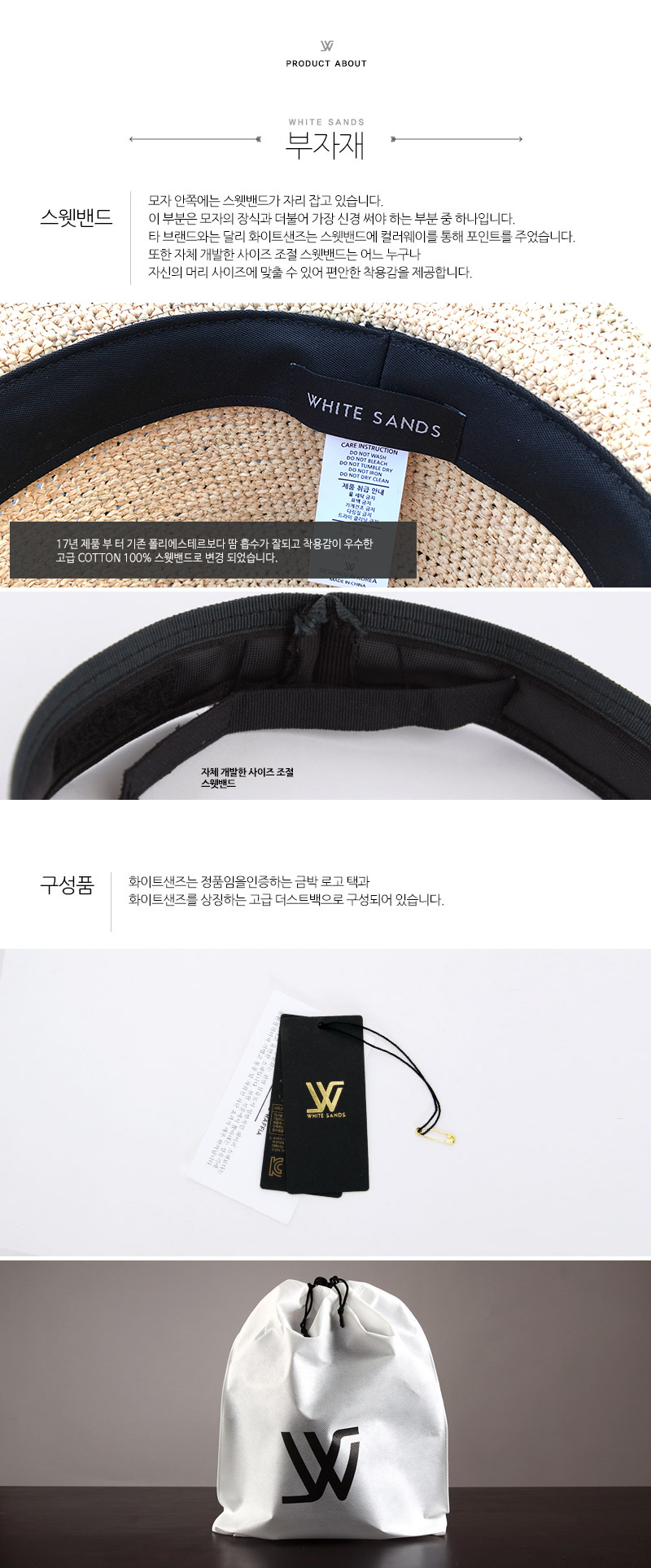 New Hat 화이트샌즈 WHITE SANDS RAFFIA FLORENCE