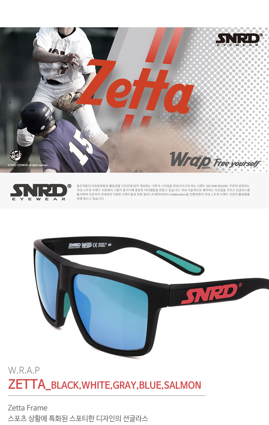 NEW FASHION SUNGLASSES SNRD Second Round 2017