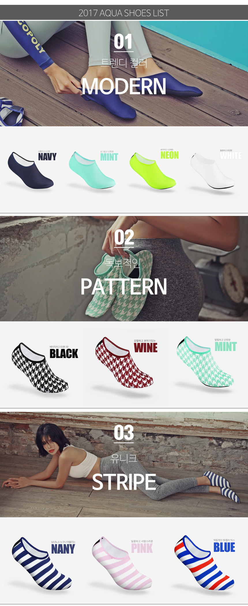 New Water Shoes Aqua Shoes Water Play Water Park S