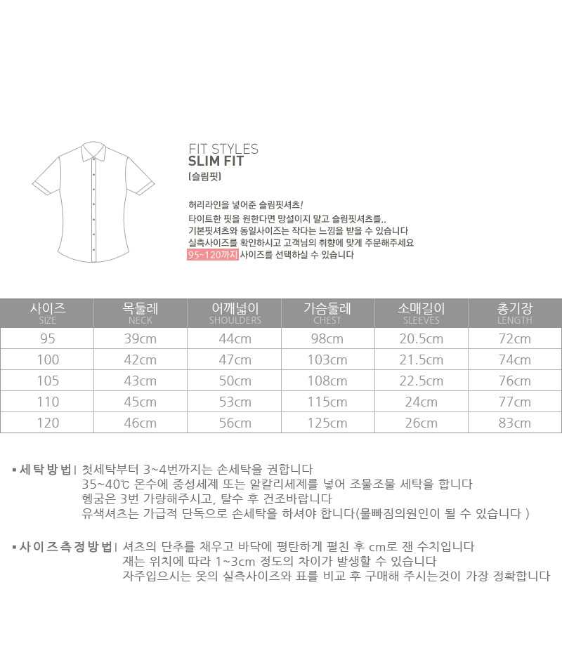 NEW MEN BUSINESS DRESS SHIRT 17DC_268 Big Size