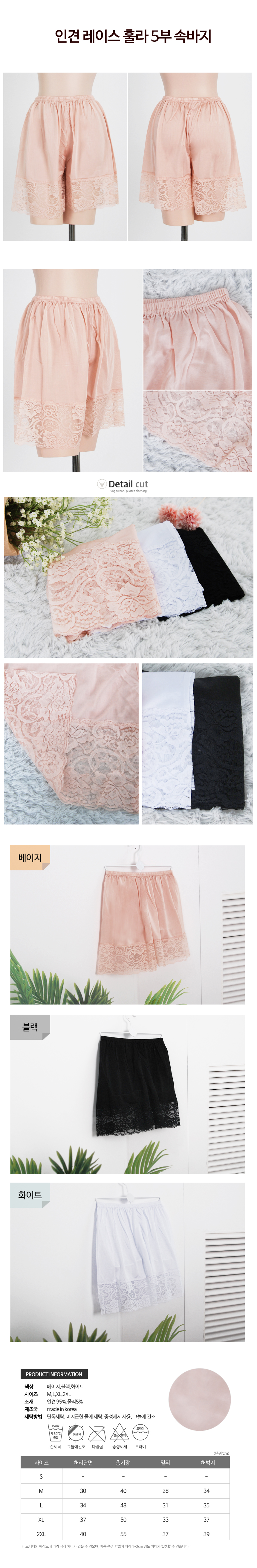 Seamless Shorts Big Size Diaper Hula 5 Pants Short