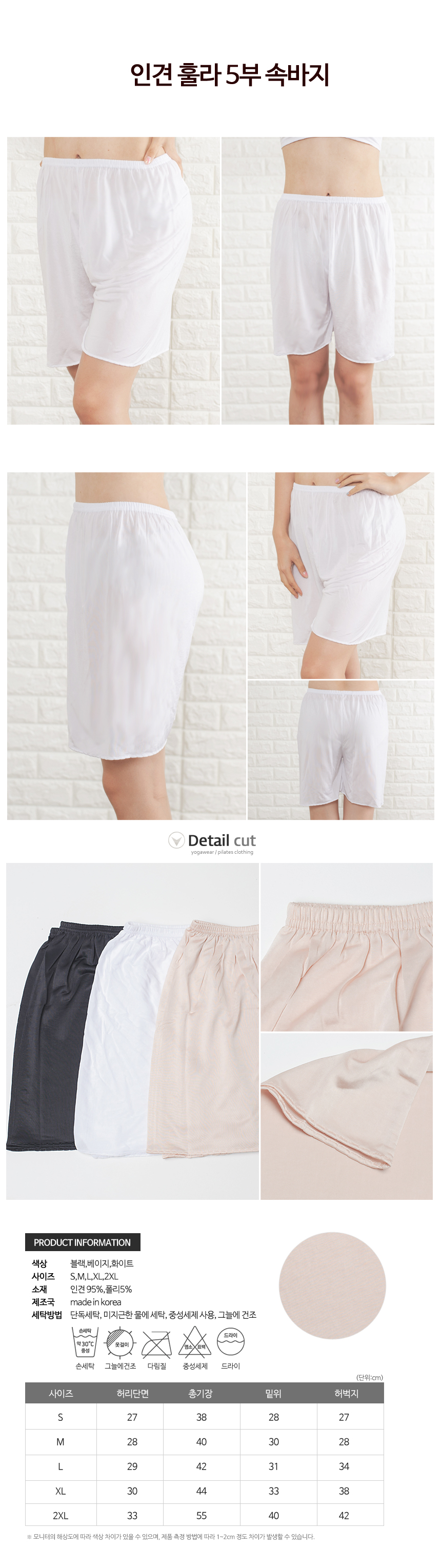 Seamless Shorts Big Size Diaper Hula 5 Pants Short