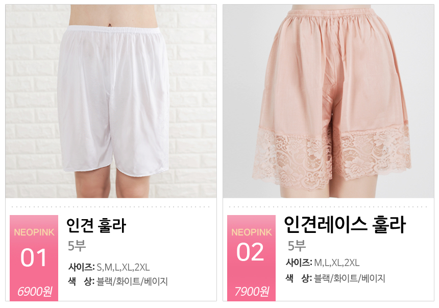 Seamless Shorts Big Size Diaper Hula 5 Pants Short