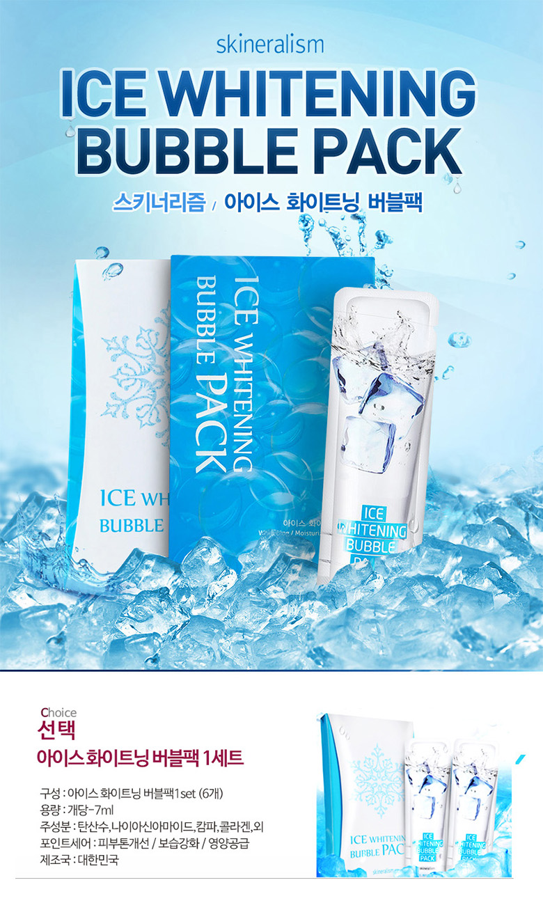NEW PORE MASK Skinnerism Get It Beauty Ice Whiteni