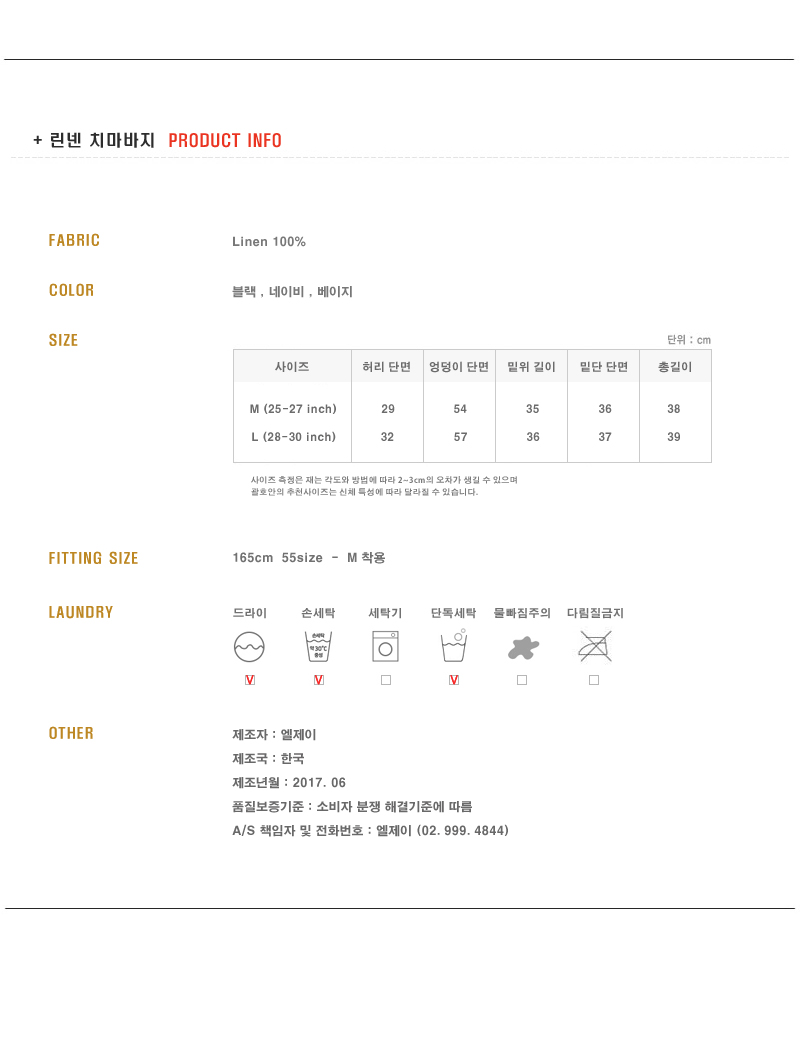 Women Short Pants Linen Skirt Pants 3color 2size S