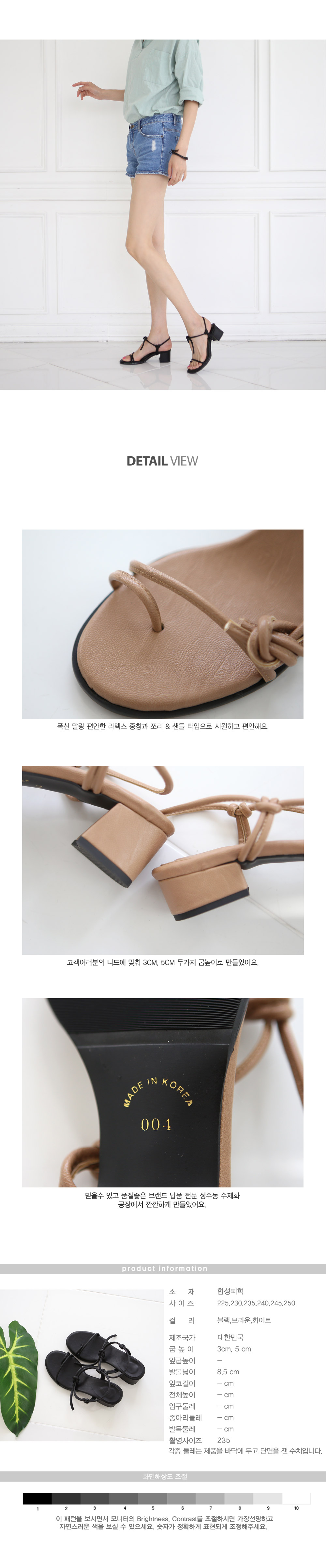 Women Heel Shoes Sandals Jelly Tuck Strap Sandal H