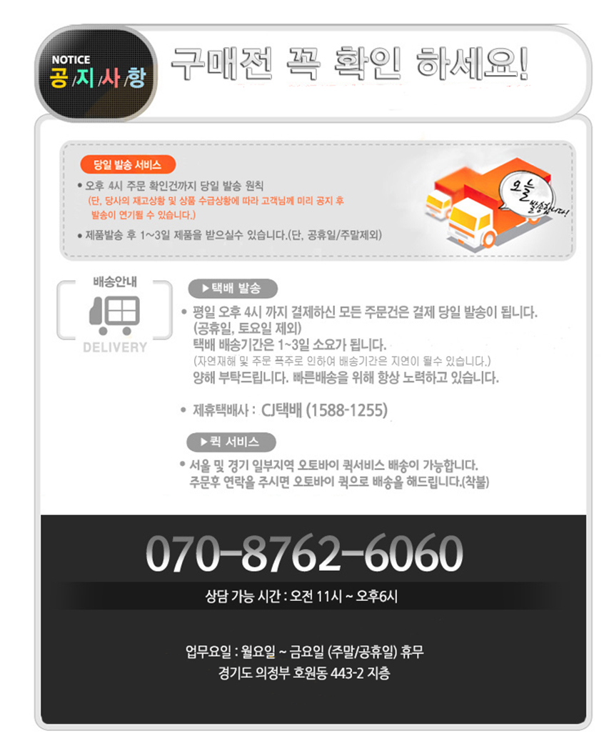 NEW MOBILE PHONE HOLDER Mobile phone holder