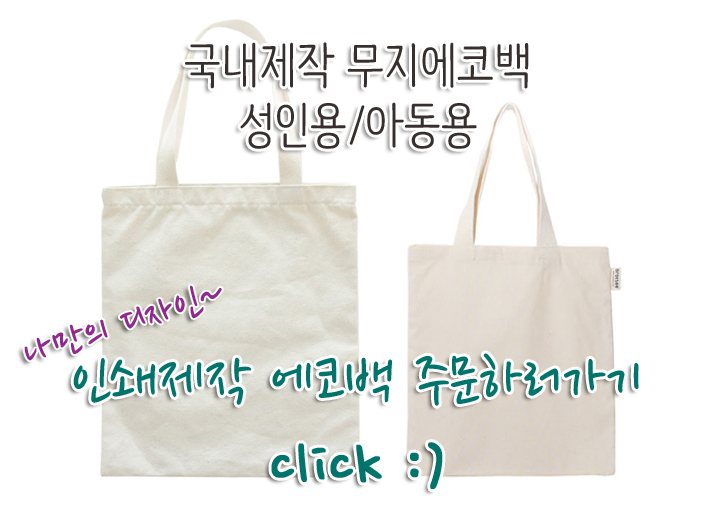 Plain Eco Bag Domestic Back Bag Wholesale Canvas B