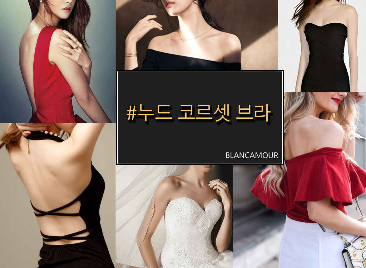 NEW NUBRA nude corset bra Silicone Women's Unde