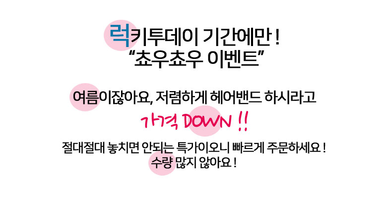 Ethnic Hair Band Headband Cleansing Turban Summer 