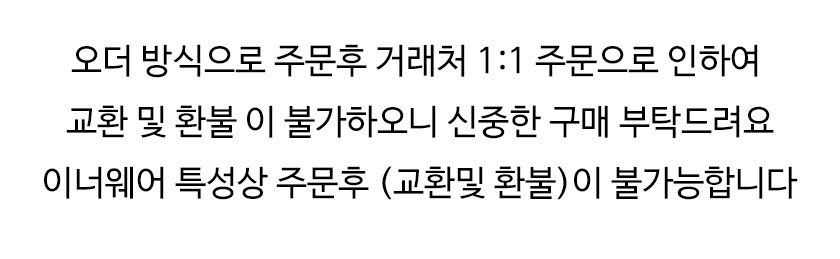 NEW NUBRA nude corset bra Silicone Women's Unde