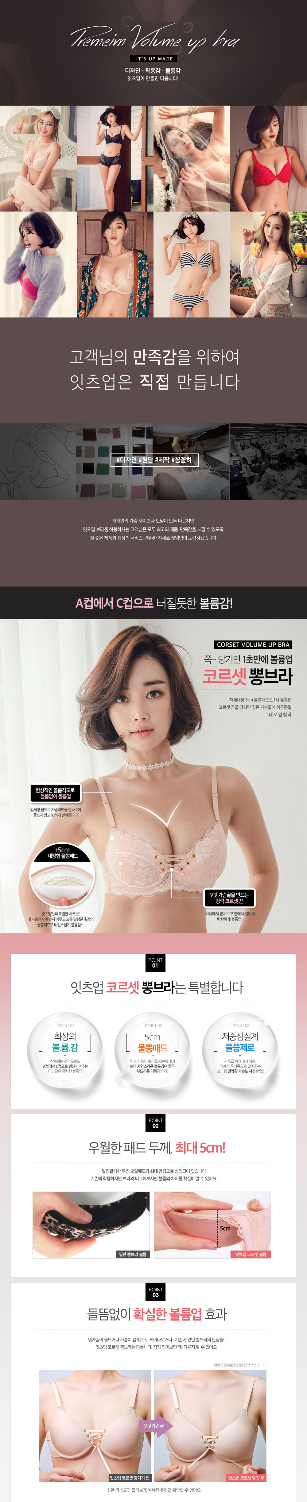 Wedding dress with no bra strap Wangpol Volume up 