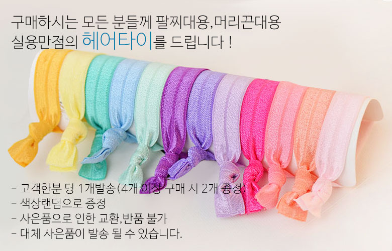 Ethnic Hair Band Headband Cleansing Turban Summer 