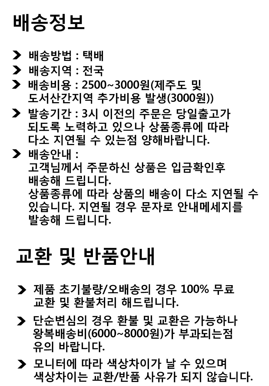 NEW COOL BREATHABLE ARM Fashion Tatou Pretty Prett