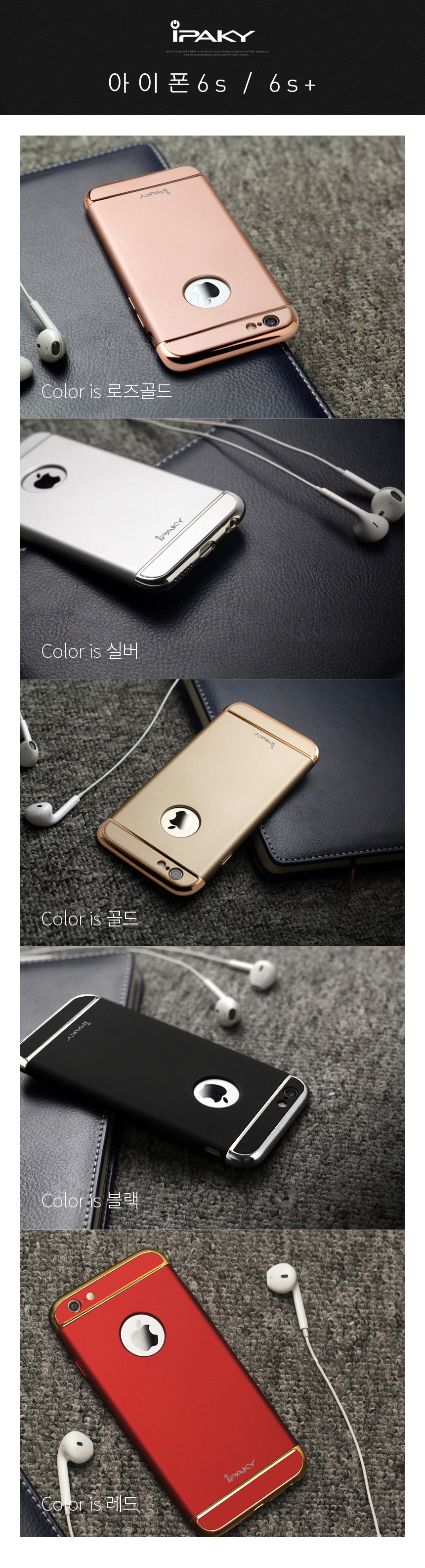 New Galaxy S8 Plus Case Slim Fit s7 Edge iPhone 7 