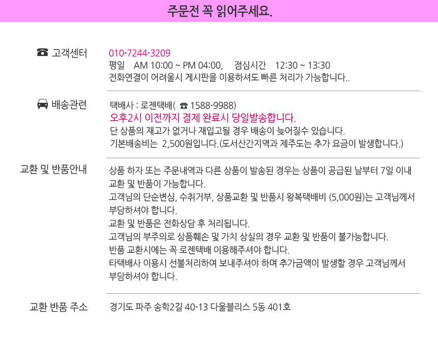 NEW SOCKS COLLECTION Fashion Character Moomin Fair