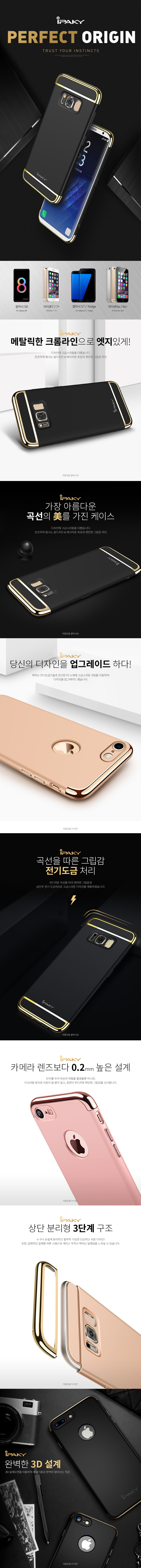 New Galaxy S8 Plus Case Slim Fit s7 Edge iPhone 7 