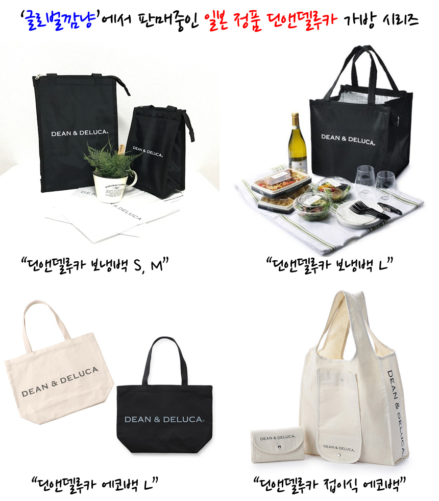 Cooler bag S, M size bag lunch picnic warming carr