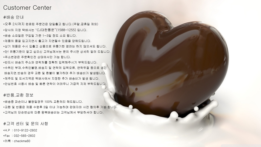 Korean Snack Haitai Confectionery Porky Strawberry