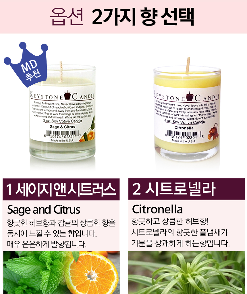 NEW CANDLE Soya Candle Keystone Bottle 2 Souvenir 