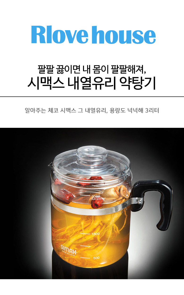 Shimax heat-resistant glass hot water pot 3L kettl