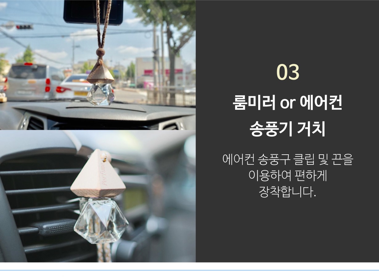 Car Air Freshener Car Phytoncide Natural Fragrance