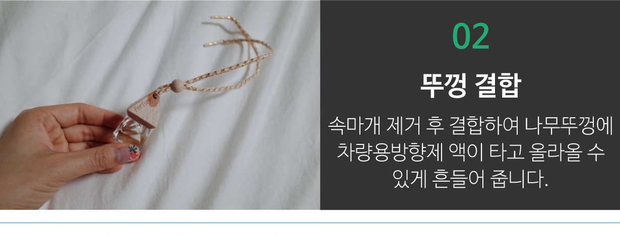 Car Air Freshener Car Phytoncide Natural Fragrance