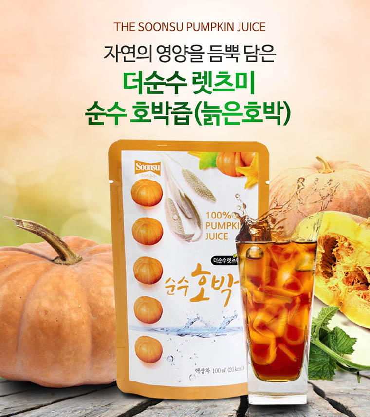 New Pumpkin Juice Pure Letsu Pumpkin Juice 30 Pack