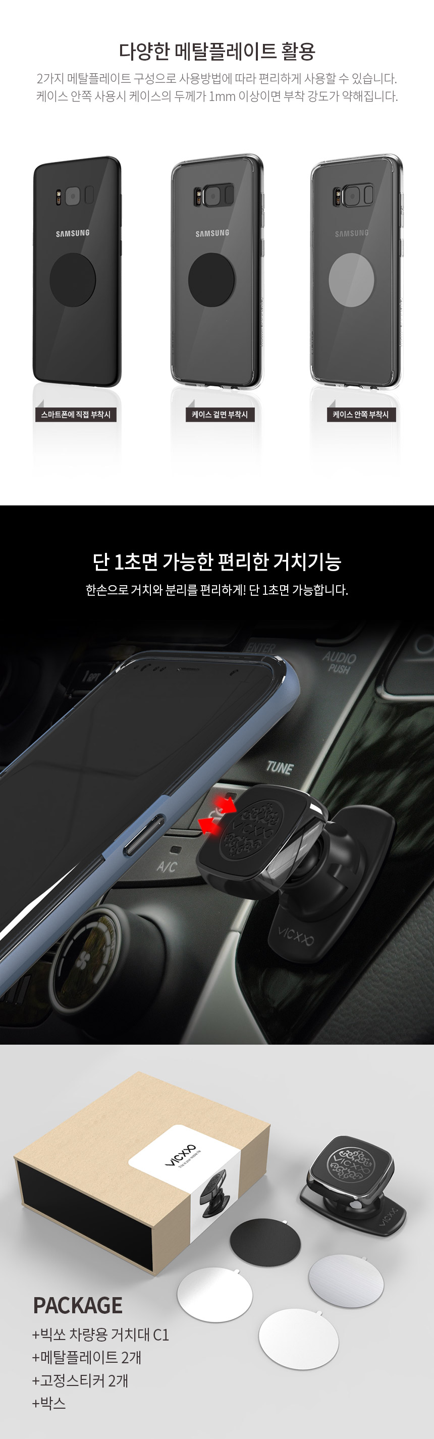 NEW MOBILE PHONE HOLDER Big Sotho car C1 model car