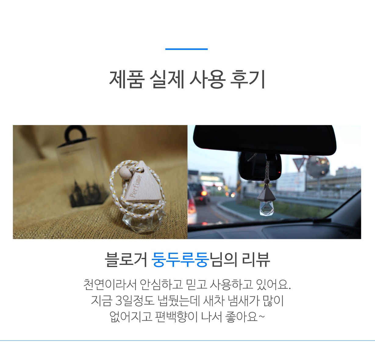 Car Air Freshener Car Phytoncide Natural Fragrance