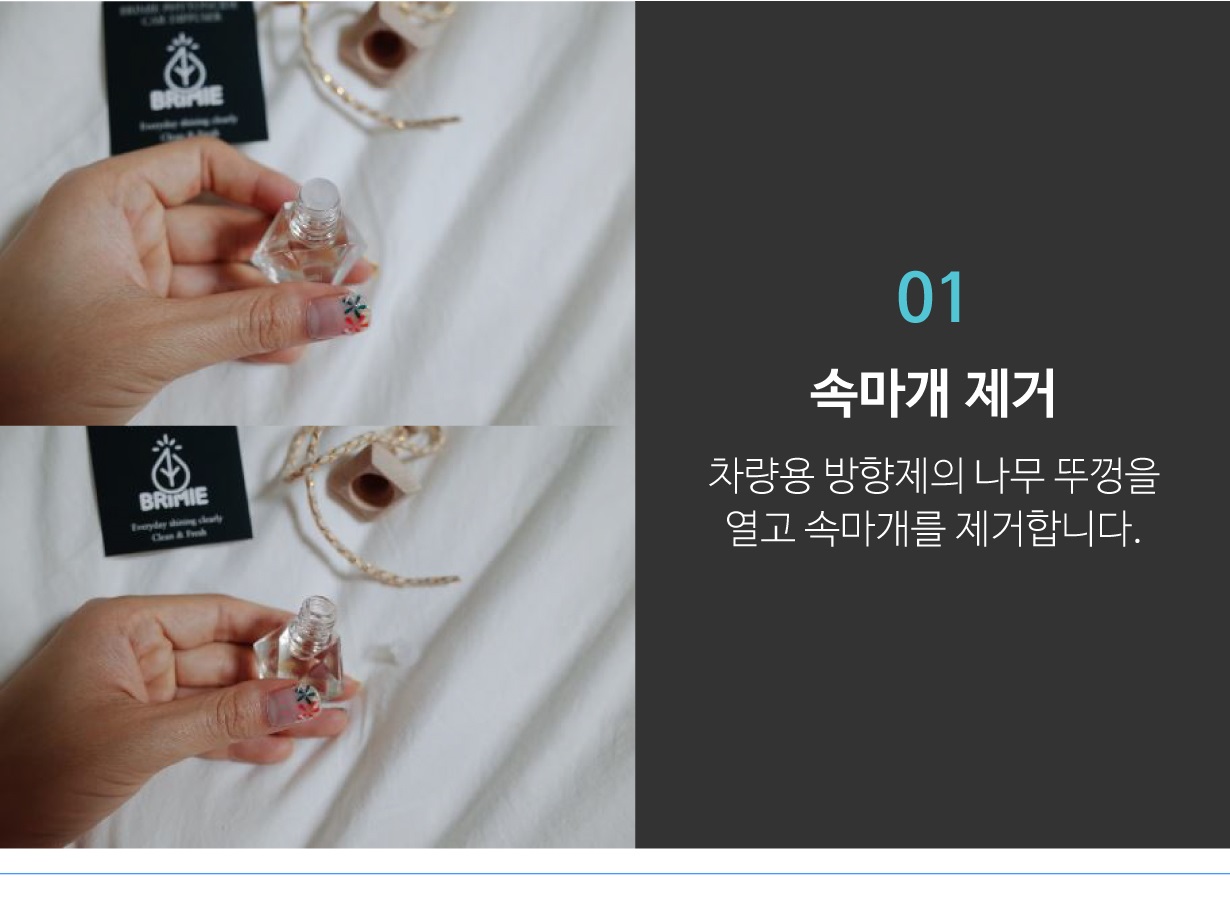 Car Air Freshener Car Phytoncide Natural Fragrance