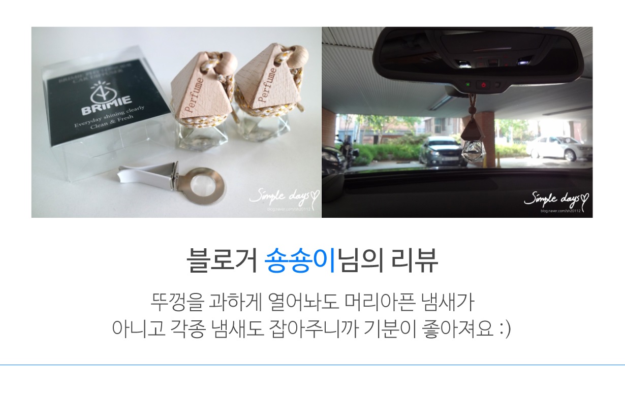 Car Air Freshener Car Phytoncide Natural Fragrance