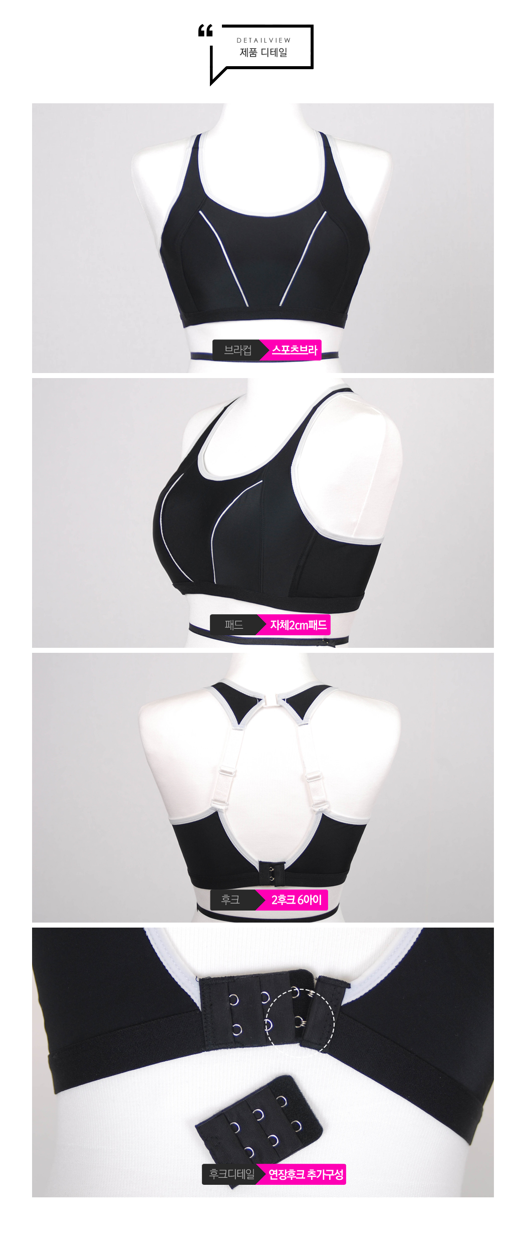 NEW SPORTS BRA Big Size Sports Bra 2colors Rope To
