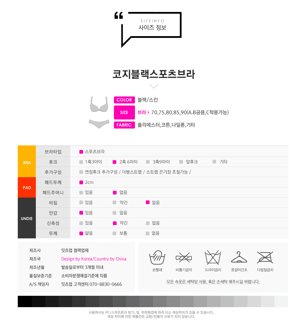 NEW SPORTS BRA Big Size Sports Bra 2colors Rope To