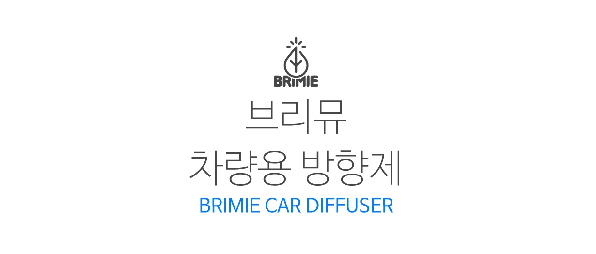 Car Air Freshener Car Phytoncide Natural Fragrance