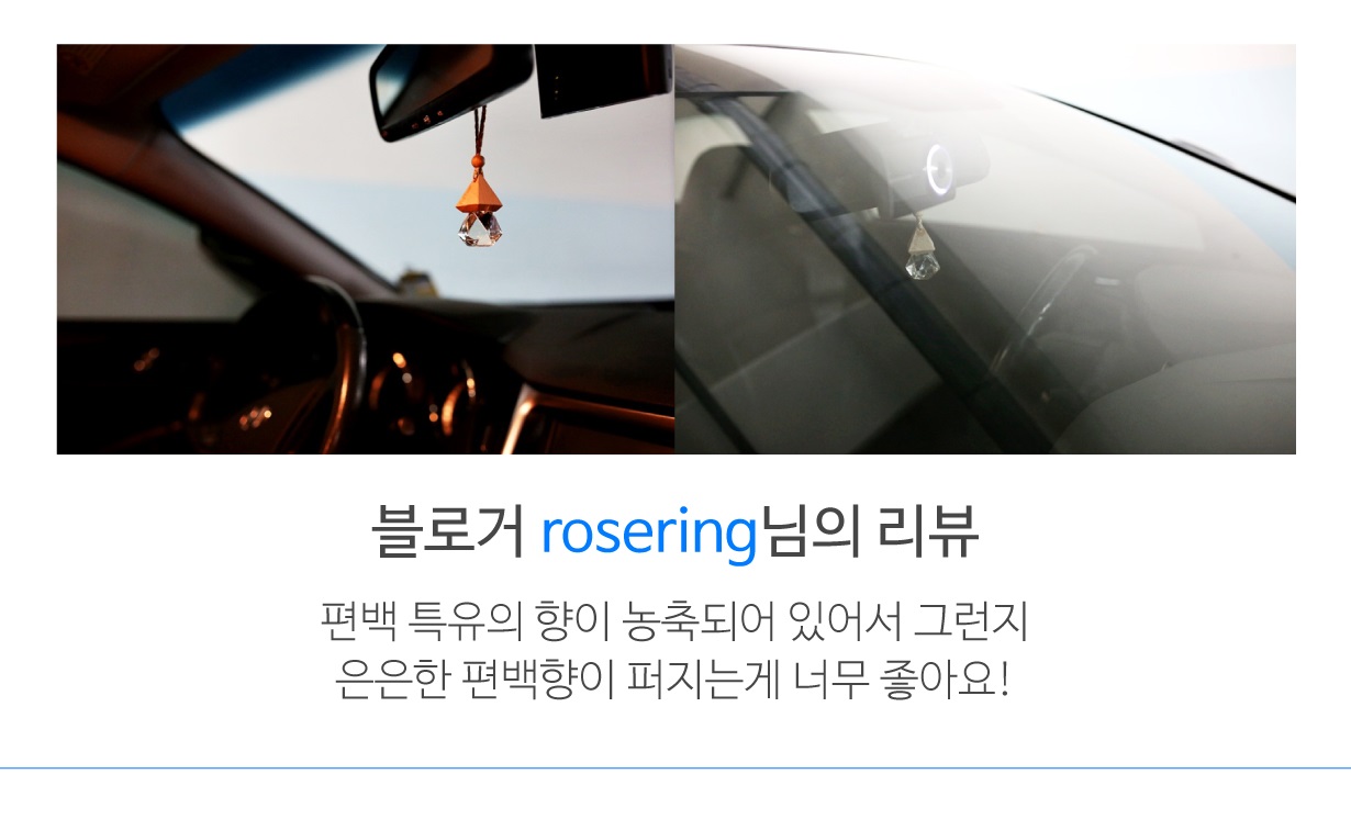 Car Air Freshener Car Phytoncide Natural Fragrance